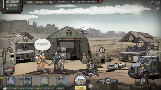 【PC遊戲】盒國日報|玩家自制《電馭叛客2077》地鐵Mod；《時代》週刊公佈年度十佳遊戲-第18張