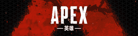 【Apex 英雄】「APEX」七彩虹火神显卡GIF图-第9张