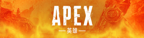 【Apex 英雄】「APEX」七彩虹火神显卡GIF图-第1张
