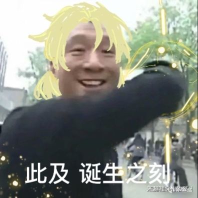 原神黑話大全，變成大佬的必備秘籍（角色篇）-第32張