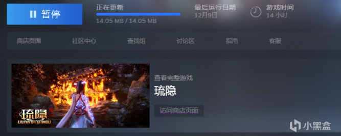 【PC游戏】探索性MAX！《琉隐》Demo试玩10小时进度一半，这才是国产单机-第0张