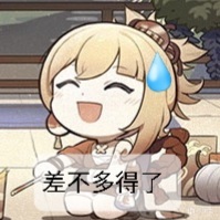 原神黑話大全，變成大佬的必備秘籍（角色篇）-第70張