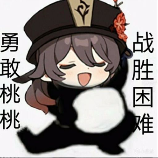 原神黑話大全，變成大佬的必備秘籍（角色篇）-第60張