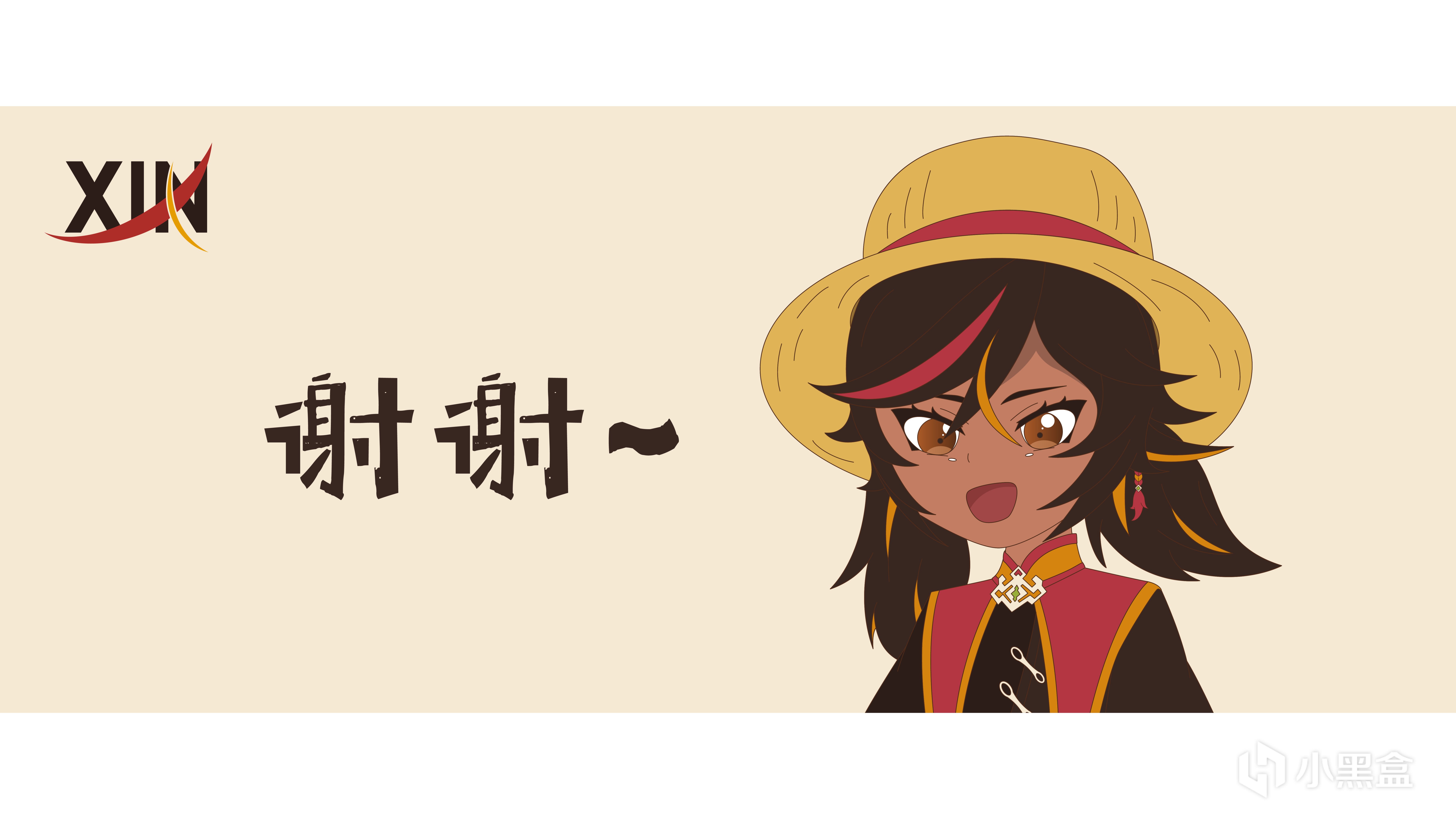 原神黑話大全，變成大佬的必備秘籍（角色篇）-第52張