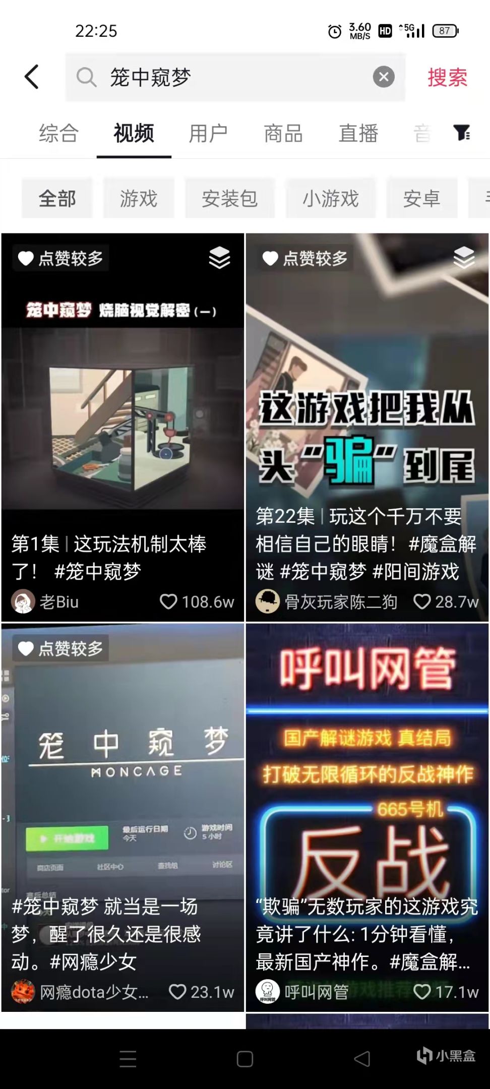 【PC游戏】一款入围Steam游戏年度大奖的国产独立游戏，与他的“梦学家”-第1张