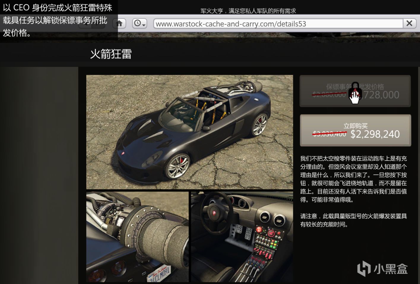 【俠盜獵車手5】GTAOL-12.23每週週四更新速覽（聖誕快樂周）-第8張