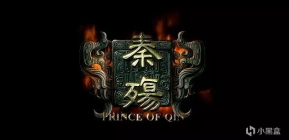 【PC游戏】国产老游戏巡礼：外国人眼中的中国版《暗黑2》——《秦殇》