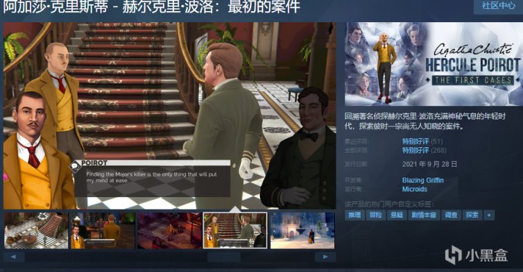 【PC游戏】STEAM冬促个人推荐（可能不是那么大众的游戏）-第11张