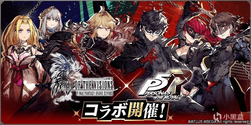 【手机游戏】12.23外服手游日报：《FFBE 幻影战争》x《P5R》开启联动-第0张