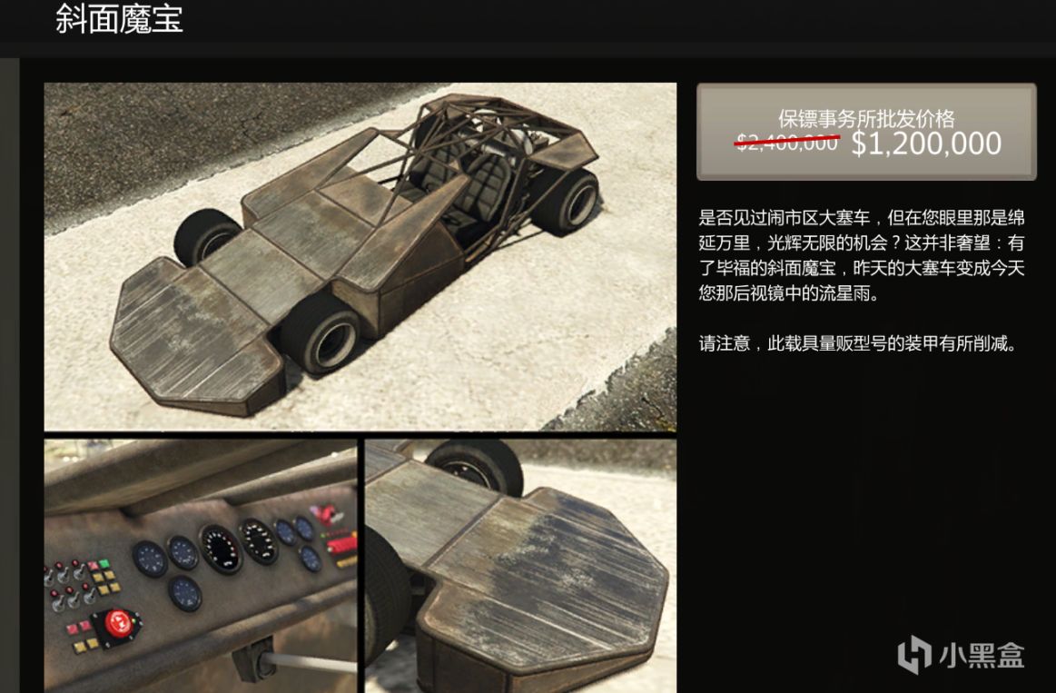 【侠盗猎车手5】GTAOL-12.23每周周四更新速览（圣诞快乐周）-第7张