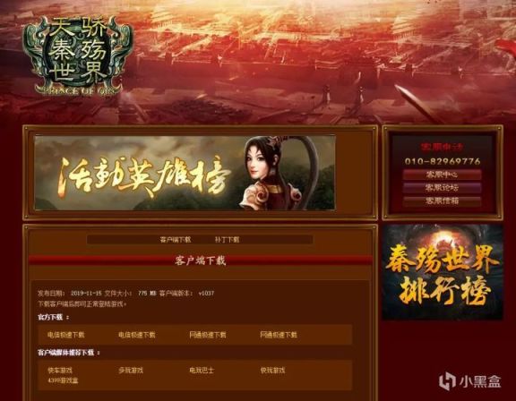 【PC游戏】国产老游戏巡礼：外国人眼中的中国版《暗黑2》——《秦殇》-第10张