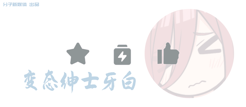 《SCARF》：屠龍便是英雄？-第5張