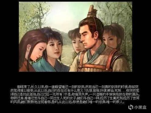 【PC游戏】国产老游戏巡礼：外国人眼中的中国版《暗黑2》——《秦殇》-第6张
