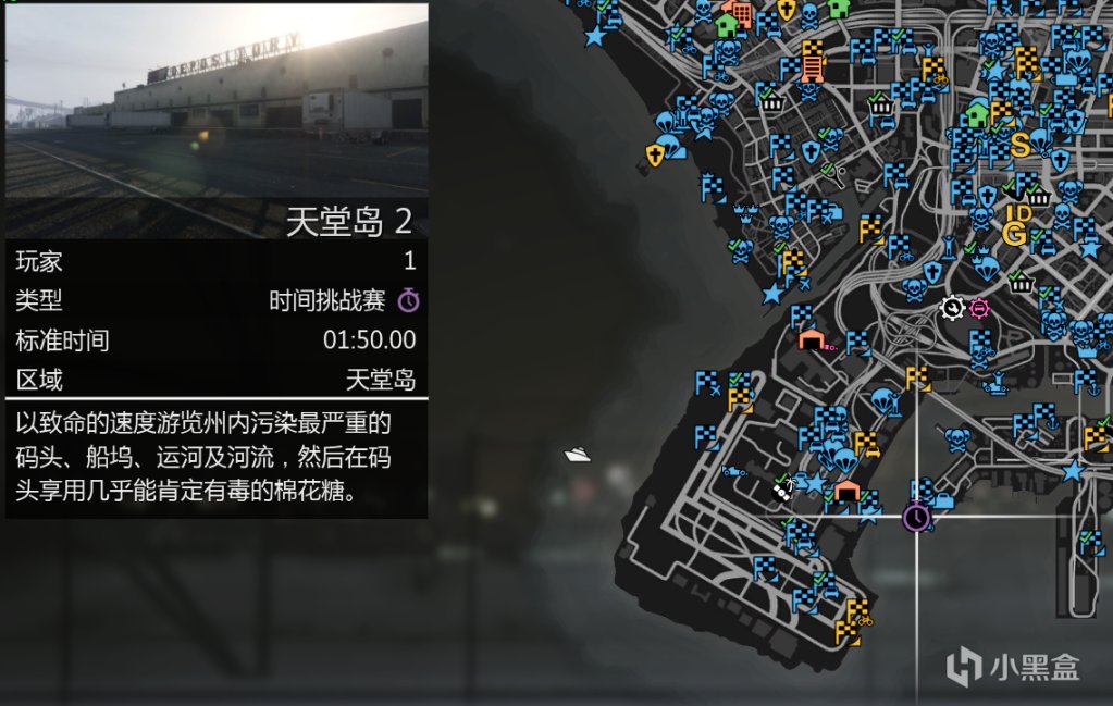 【俠盜獵車手5】GTAOL-12.23每週週四更新速覽（聖誕快樂周）-第29張