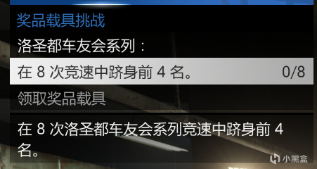 【俠盜獵車手5】GTAOL-12.23每週週四更新速覽（聖誕快樂周）-第33張