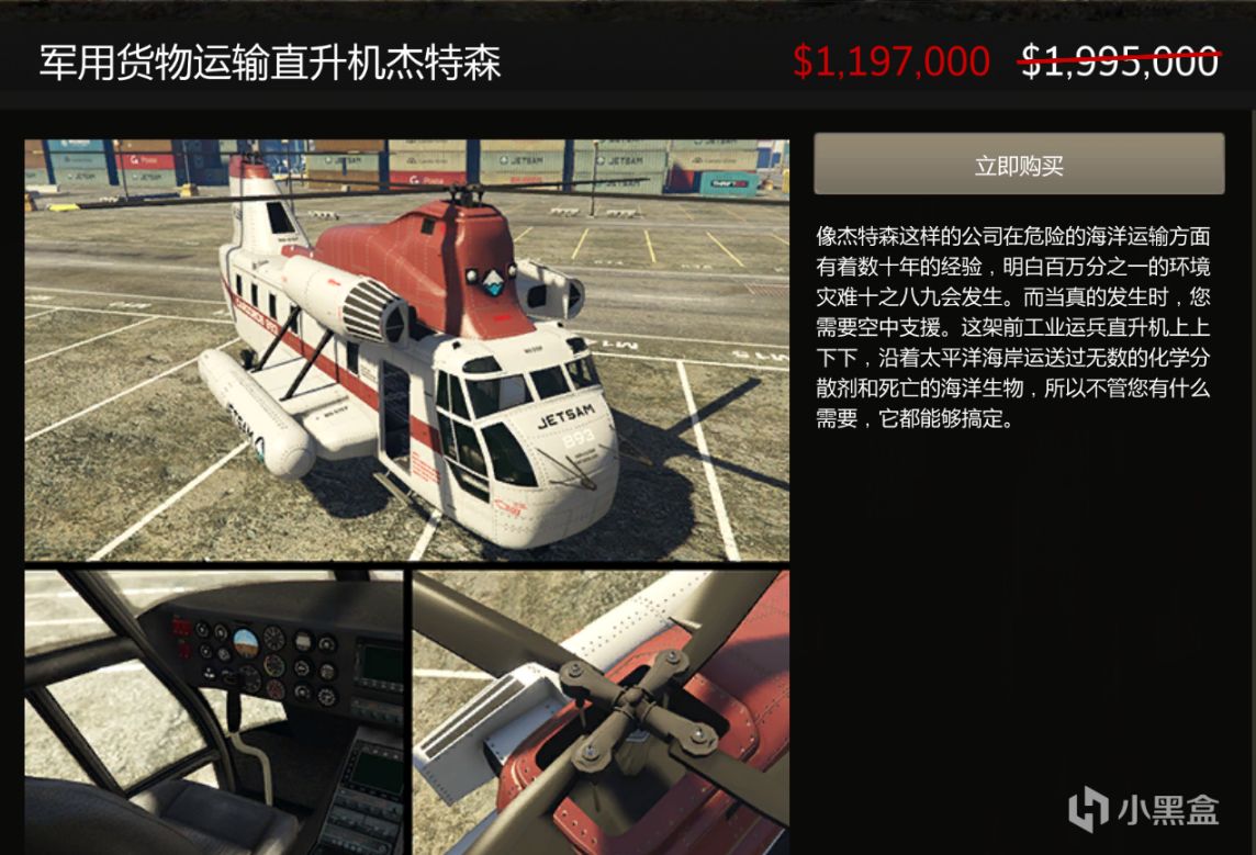 【侠盗猎车手5】GTAOL-12.23每周周四更新速览（圣诞快乐周）-第10张