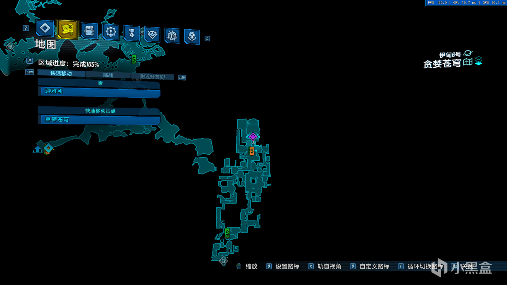 【PC遊戲】無主之地3武器推薦——霰彈槍篇-第11張