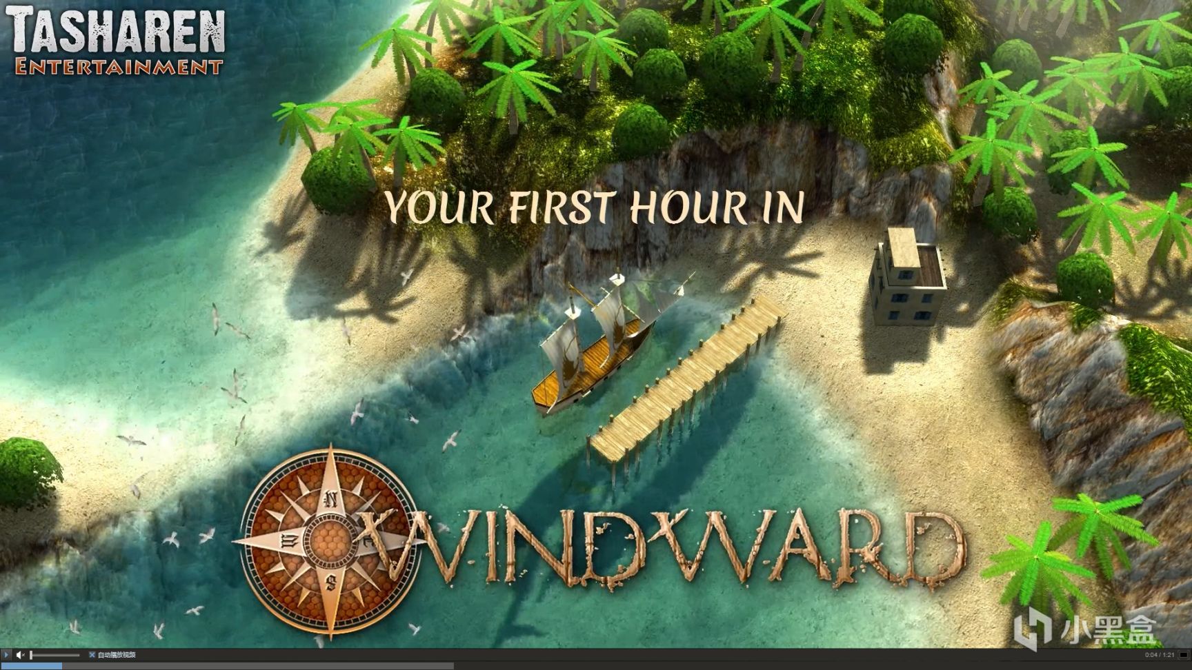 【PC遊戲】windward迎風起航steam冬促遊戲推薦-第0張