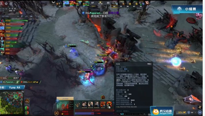 【刀塔2】虎牙DOTA2冬季邀請賽小組賽：拳拳到肉，暴走惡魔！XG 2-0擊敗SMG-第4張