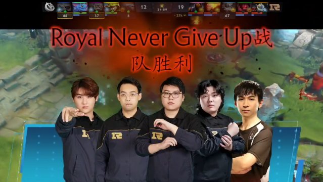 【刀塔2】虎牙DOTA2冬季邀請賽小組賽：火焰燃魂，幽靈詭推！RNG 2-0 VG-第4張