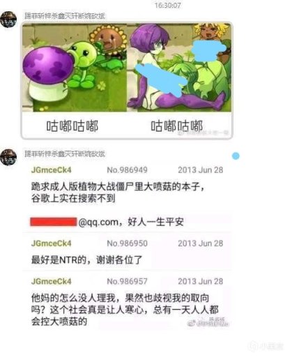 【PC遊戲】從此君王不早朝——冬促黃油FPS遊戲推薦，萬物皆可開衝-第2張