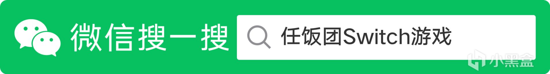 【NS教程】2021年才入手NS，需要注意哪些事？-第4张