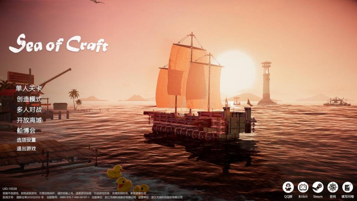 《沉浮2》简评：独树一帜的航海沙盒建造游戏