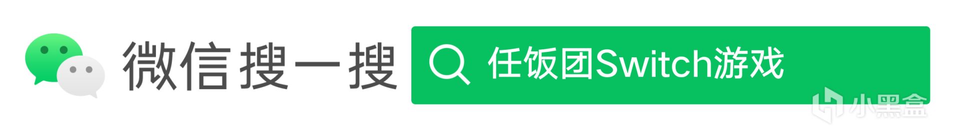 【NS教程】2021年才入手NS，需要注意哪些事？-第15张