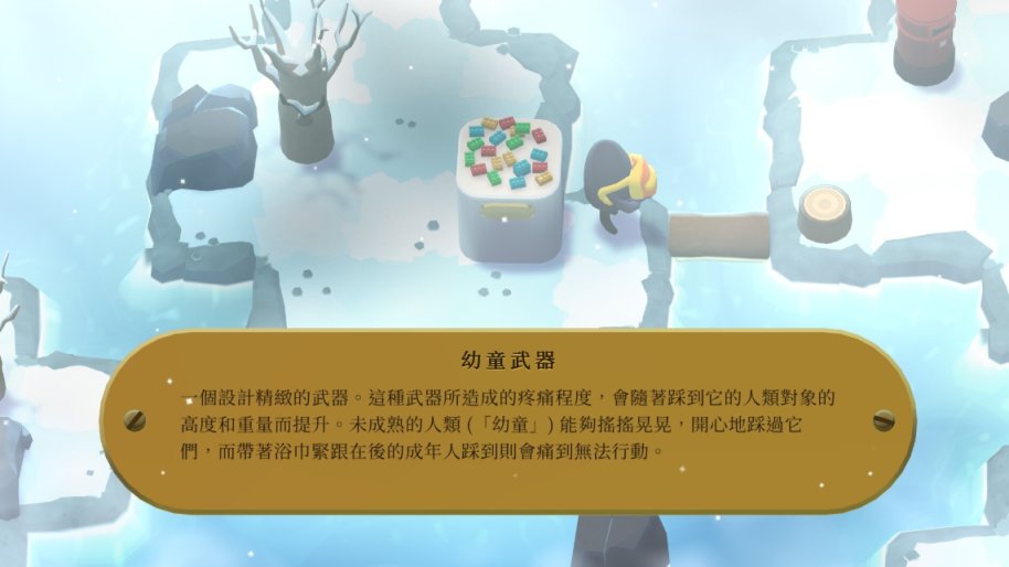 【PC遊戲】首頁文章少有推薦的好玩精品遊戲——好評如潮卻銷量不佳的遊戲-第3張