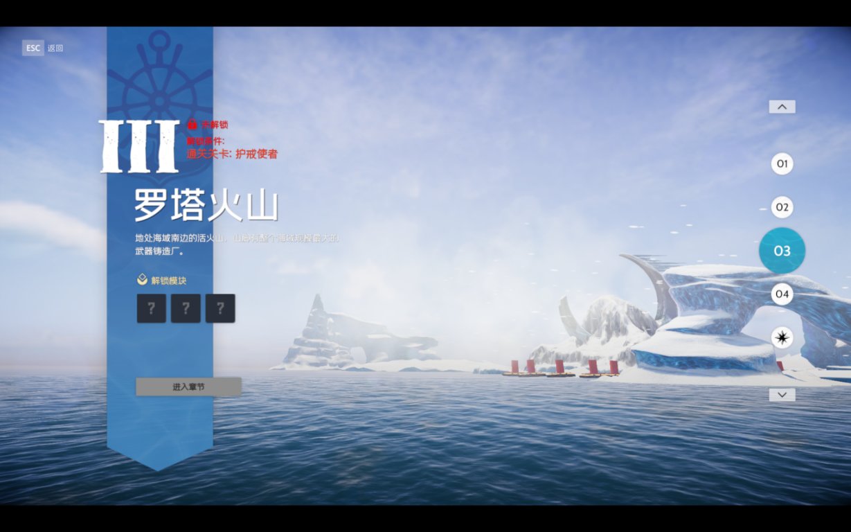 《沉浮》（Sea of Craft）大型造船游戏，快来打造属于你的最秀战舰吧！！-第3张