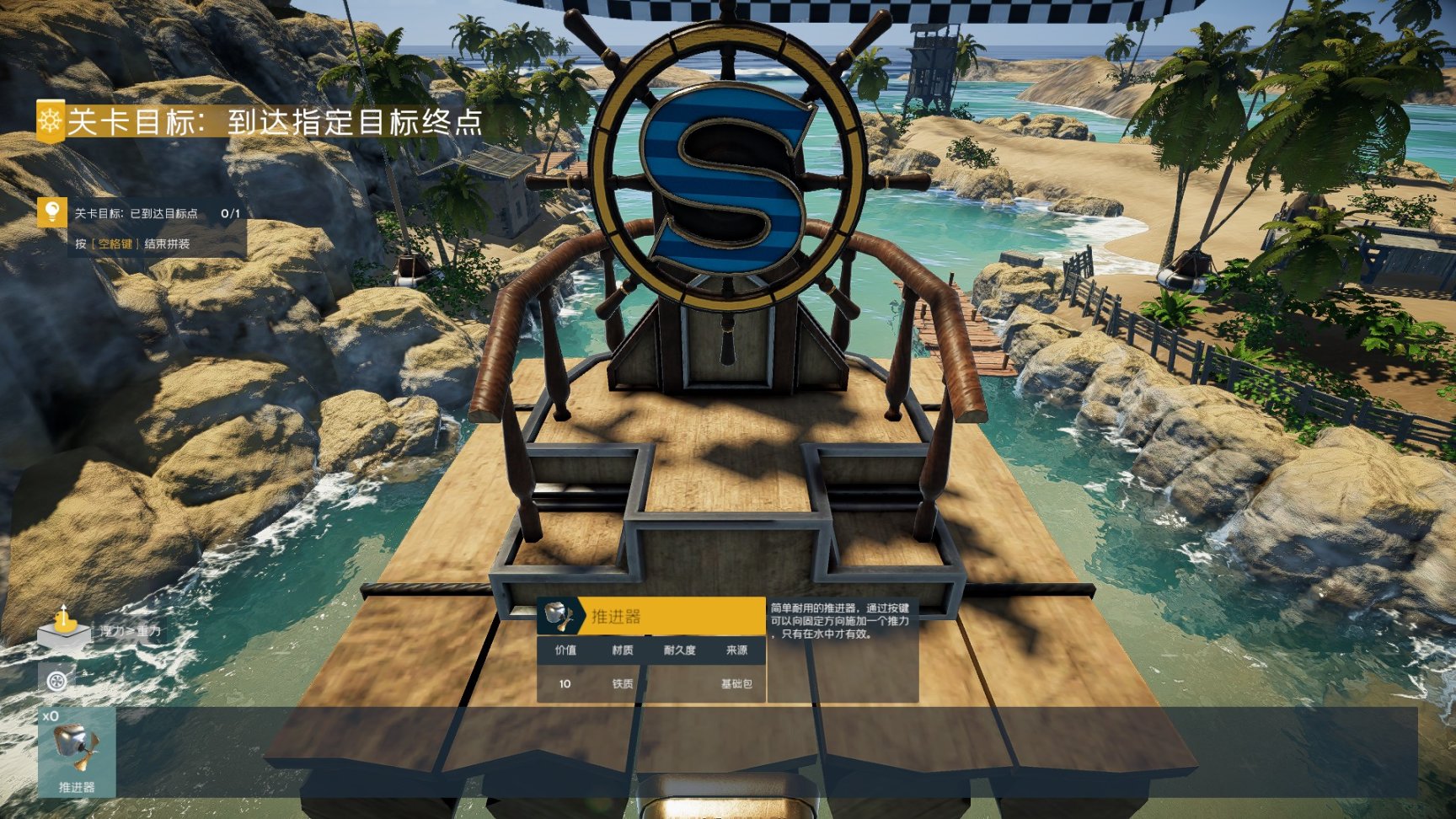 《沉浮2》简评：独树一帜的航海沙盒建造游戏-第8张