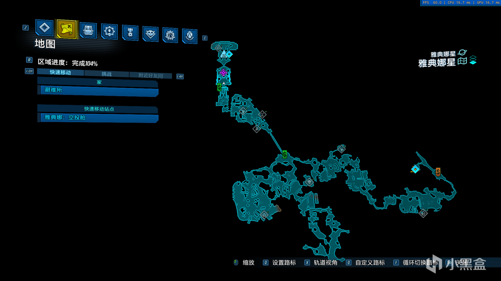 【PC游戏】无主之地3武器推荐——冲锋枪篇-第23张