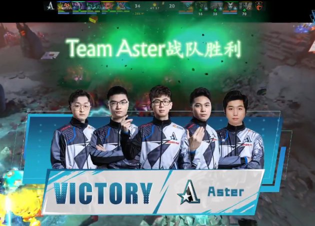 【刀塔2】虎牙DOTA2冬季邀请赛小组赛：得圣堂者得天下！TNC 1-1 Aster迎来加赛-第8张