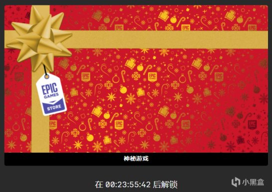 【PC遊戲】Epic商店年假日特賣福利活動（12），限時免費領取《秘奧法師》-第7張