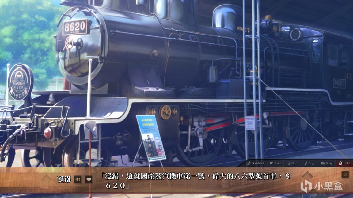【PC游戏】铁路讲堂又开课了！———《爱上火车-Last Run!!-》-第8张