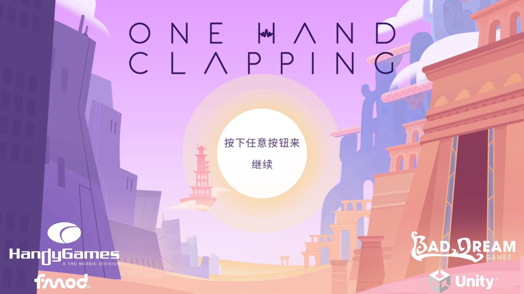 《One Hand Clapping》：理论上的好游戏，但也许早来了一个时代-第0张