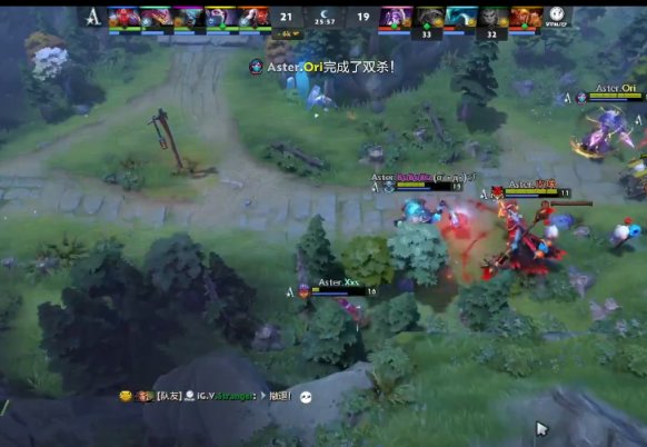 【刀塔2】虎牙DOTA2冬季邀請賽小組賽加賽：Aster、iG.V攜手晉級，TNC被淘汰-第2張