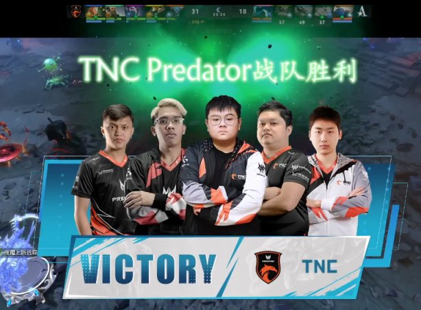 【刀塔2】虎牙DOTA2冬季邀请赛小组赛：得圣堂者得天下！TNC 1-1 Aster迎来加赛-第4张