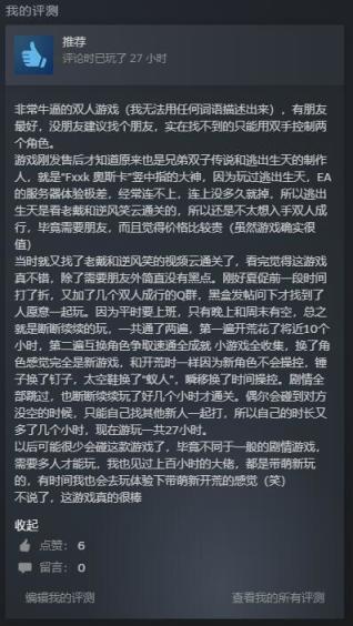 【PC游戏】我的2021年度游戏回顾+总结（上）-第42张