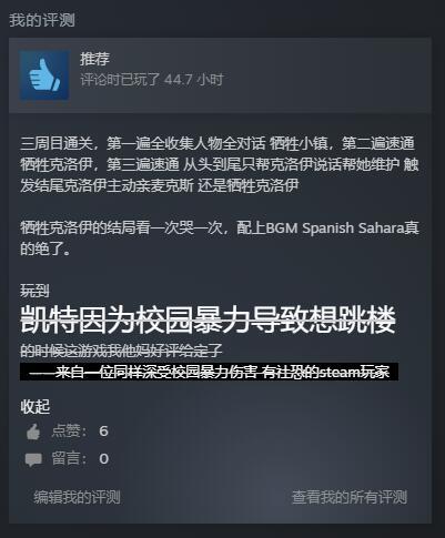 【PC游戏】我的2021年度游戏回顾+总结（上）-第33张