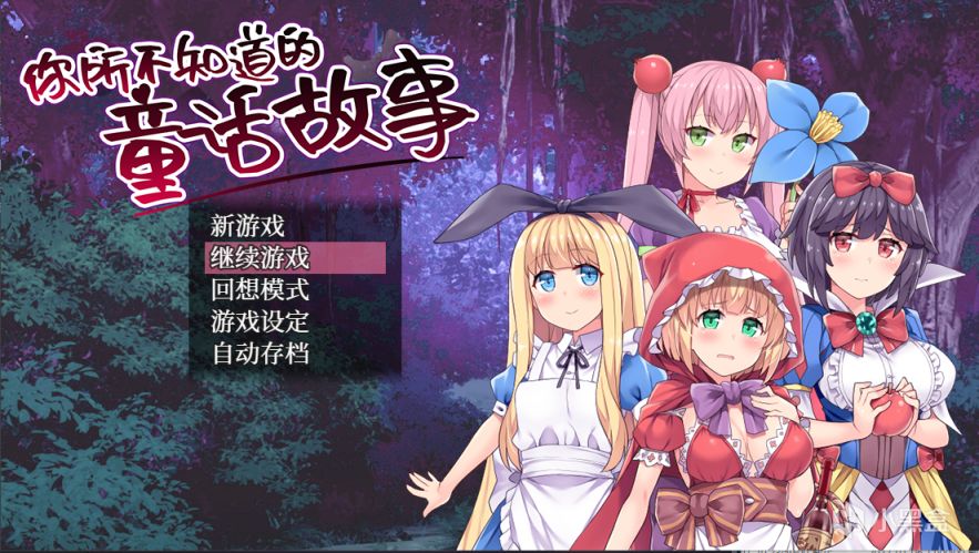 【PC游戏】[steam黄油推荐]NTR培养教学（上）-第5张