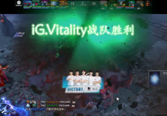 【刀塔2】虎牙DOTA2冬季邀請賽小組賽加賽：Aster、iG.V攜手晉級，TNC被淘汰-第8張