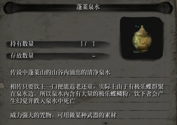 【只狼：影逝二度】以一敵二雙線開戰：內府閃擊仙峰寺，赤備掃六合！—只狼LMTSR劇情淺析-第53張