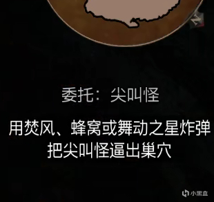 【PC游戏】以自己的经验为基底，总结一下《巫师三》的机制构建-第4张