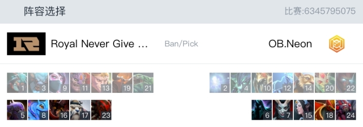 【刀塔2】虎牙DOTA2冬季邀请赛胜者组：阵容灵活，状态奇佳！OB.Neon 2-1击败RNG-第4张