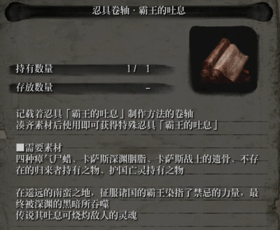 【只狼：影逝二度】以一敵二雙線開戰：內府閃擊仙峰寺，赤備掃六合！—只狼LMTSR劇情淺析-第56張