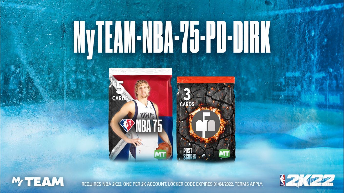 《NBA2Kmt日报》第20211229期：新包新码新挑战，超越40级第二步-第0张