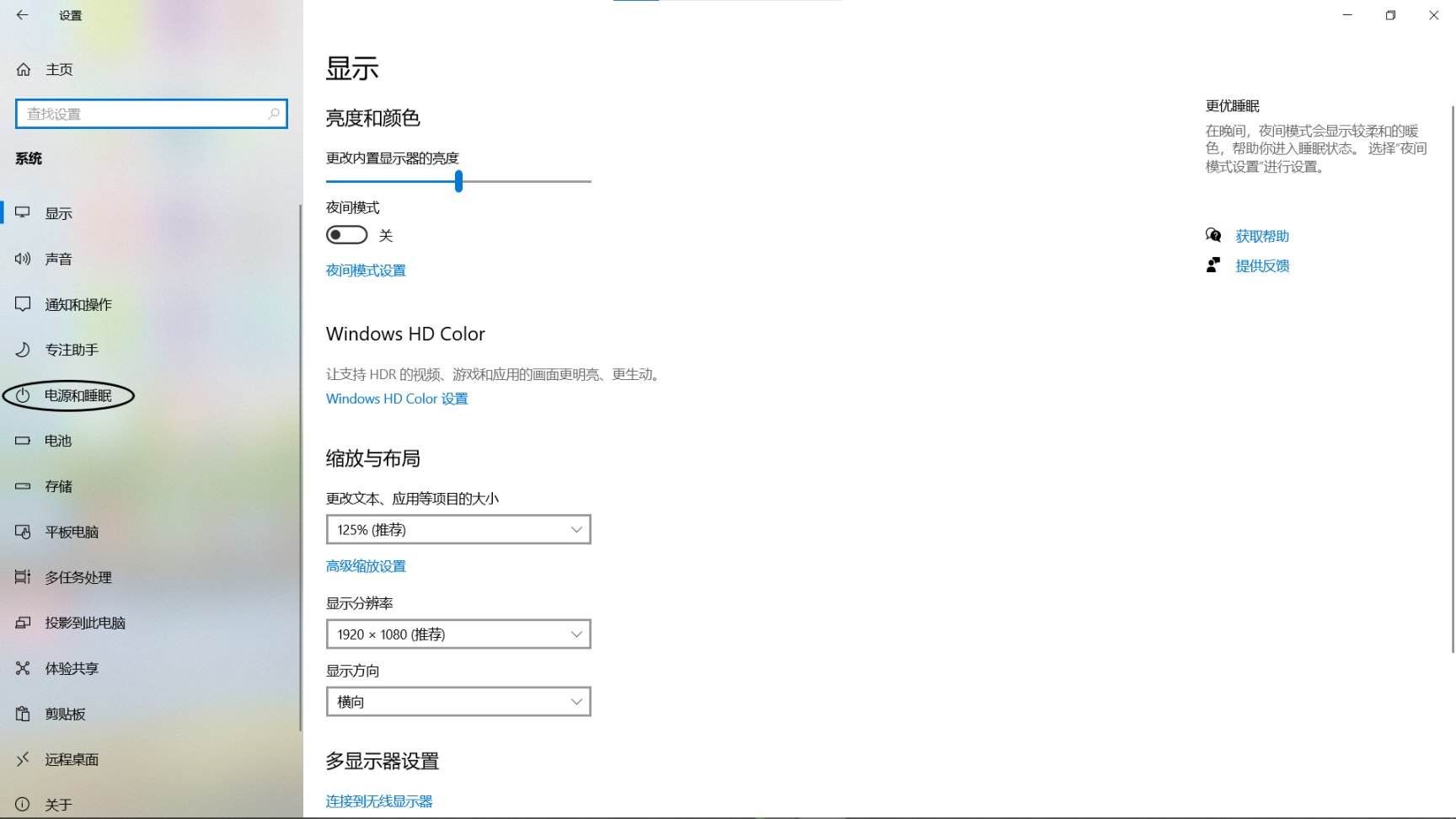 《黑暗之魂》竟然卡在了奇怪的地方！奇怪的掉帧解决~我的年度游戏总结！-第5张