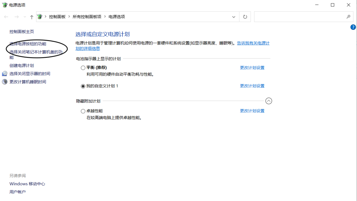 《黑暗之魂》竟然卡在了奇怪的地方！奇怪的掉帧解决~我的年度游戏总结！-第7张