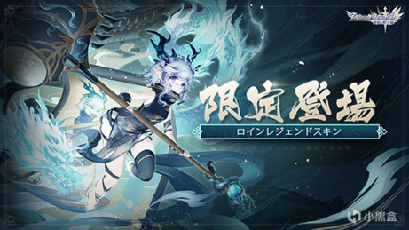 【手機遊戲】12.30外服手遊日報：《初音未來：世界計劃》追加新樂曲「幽靈法則」-第1張